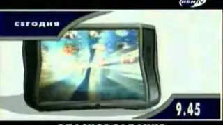 Программа передач REN-TV (2000 - 2001)