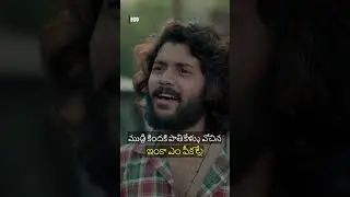 చదివిన చదువుకి చేసే Job కి సంబంధం వుండదే | EGO New Web Seires || @gullyboyytofficial