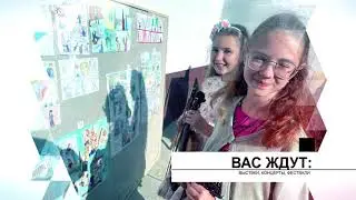 Альтернативная замена футажей