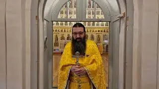 День крещения Руси.