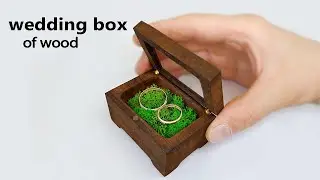 How to make casket / Шкатулка своїми руками / Як зробити шкатулку для обручок