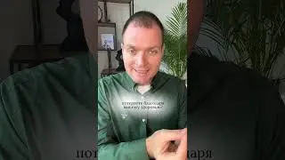КАК ВЫЙТИ ИЗ ВТОРИЧНОЙ ВЫГОДЫ?! Смотри в комментариях: ➡️