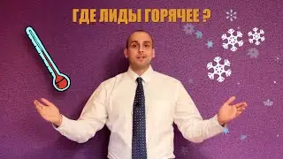 Бесплатные заявки клиентов для страховых агентов / Как изменился страховой рынок за последнее время