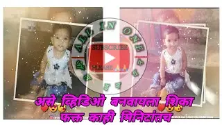 Kinemaster status editing || Kinemaster vidio editing tutorial|| How to edit video in kinemaster in