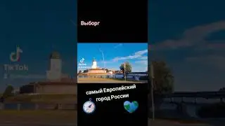 Самый Европейский город в России🌁 Выборг 2021🏰 Торгильс Кнутссон⚔