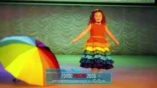 Шашина Таисия. «Радуга желаний» | ГОЛОС РОССИИ