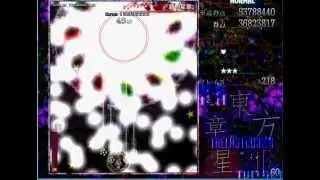 Touhou The Last Comer Stage 6 ~ Iesua Nazarenus