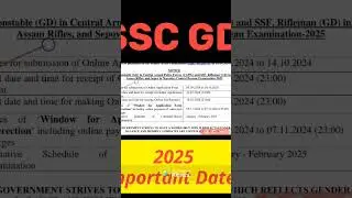 SSC GD 2024 | 10th pass direct recruitment | gd constable|