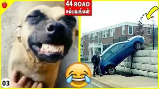 சிரிக்காம இருக்க முயற்சி பண்ணுங்க EP19 | Tamil Funny Road Collection |ThirdBrain Entertainment