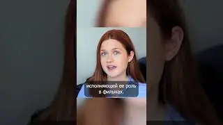 Джинни Уизли и Бонни Райт #shorts #гаррипоттер