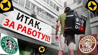 Доставка в Челнах / Минимальная цель