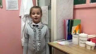 Рясная Есения