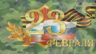 ✔️ 23 февраля "Папа может..." Физкультурный  праздник  с родителями ✔️⛳ Эстафеты⛳