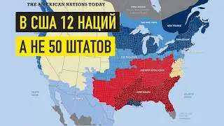 Why is “50 States of America” a mistake?