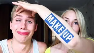 МАКИЯЖ ЧЕЛЛЕНДЖ | MAKE UP CHALLENGE PashaNastya