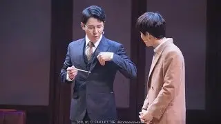 180113 뮤지컬 팬레터 커튼콜 (이규형 첫공 문태유 조지승 정민 양승리 이승현 권동호)