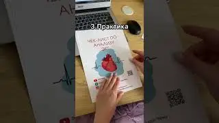 5 steps to study ECG. 