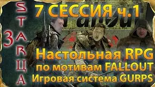 Проект 