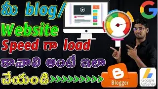 How Make Your Blog/Website Load Faster and Display Google Adsense Ads Fast and Increase Ads Revenue