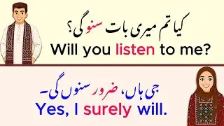 English Conversation Practice - Urdu to English Translation – Boost Your Fluency!