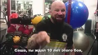 Jeff Monson  готов к Драке
