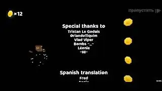 Super Bear adventure Credits