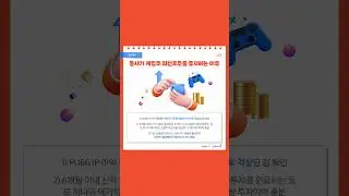 [현포트] 크래프톤