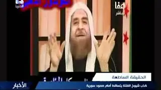 سوري و أفتخر