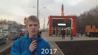 Эволюция одного из лучших метроблогеров в России! 
