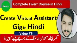 how to create Virtual Assistant Or Data entry Gig on Fiverr in Hindi | to rank page 1 with SEO 2021|