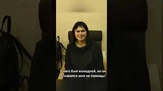 Как избавиться от головной боли