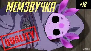 Первый эпизод 