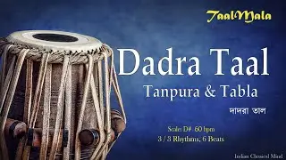 Dadra Taal Tabla Loop | Professional Dadra Taal | D Sharp