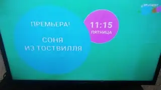 Промо На Карусель 