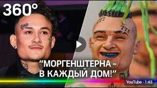 Моргенштерн из пластилина и Лапенко из глины  Уникальные мини бюсты создает скульптор из Москвы