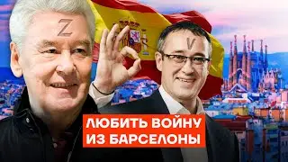 The main Moscow’s Z-patriot was found. In Spain.