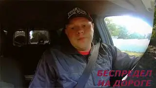 Беспредел на дороге: Ляпы на дорогах Челябинска #1