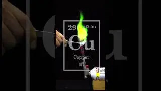 Flame test of Cu K Ca Ba Sr | පහන්සිලු පරීක්ෂාව #viral #science #shaun #shorts