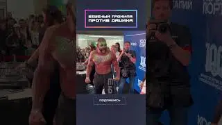 Mad thug against Datsik!