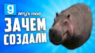 10 WEIRD NPCs Garry's Mod ● WEIRD NPCs Garry's Mod #4