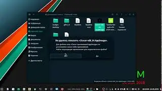 Linux Manjaro Budgie Tutor open Appimage