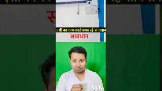 AC service technician careful work snake in AC indoor