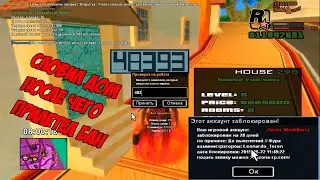 БУДНИ ЛОВЦА #1