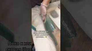 #косметолог