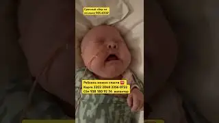 Прошу помогите