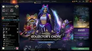 Summer Collector's Cache 2023 1-ое видео