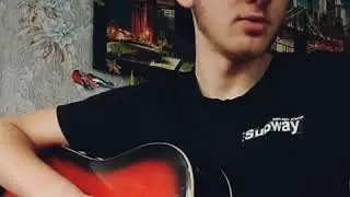 Егор Натс Ты красивая как осень  Разбор на гитаре)