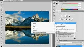 39. Фильтры  Основные сведения о фильтрах в Adobe Photoshop