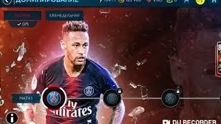 Обновление в Fifa mobile!!!!