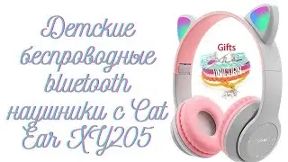 Детские беспроводные bluetooth наушники с Cat Ear XY205